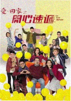 她来自墙内 韩国女子监狱剧