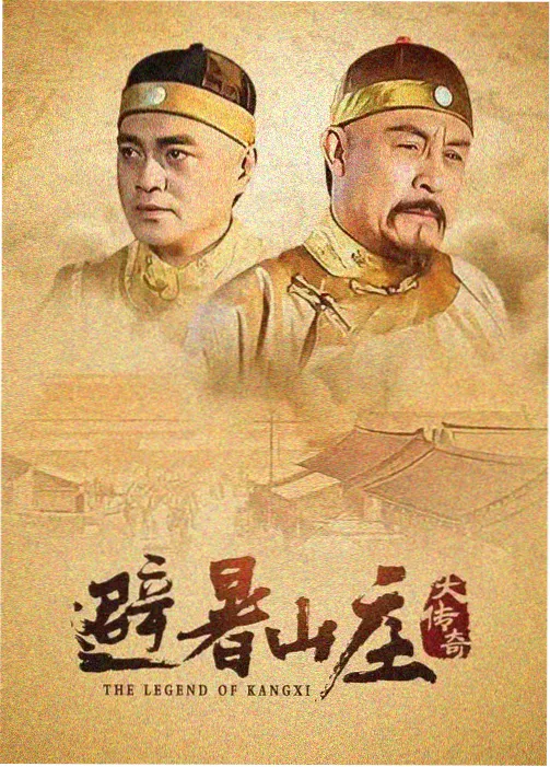 黎明前的高墙 越狱题材剧